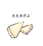 おでんの具材たち（個別スタンプ：9）