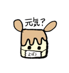 puddingprince25（個別スタンプ：13）