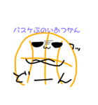 がんばれ！ボールくん（個別スタンプ：12）