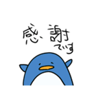 てがきのぺんぎん（個別スタンプ：14）