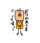 四角いくんのスタンプ（個別スタンプ：9）