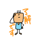 四角いくんのスタンプ（個別スタンプ：11）