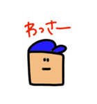 四角いくんのスタンプ（個別スタンプ：12）