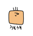四角いくんのスタンプ（個別スタンプ：17）