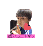 毎日かわべ（個別スタンプ：7）