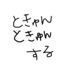 みおのてがき文字（個別スタンプ：1）