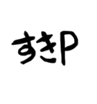 みおのてがき文字（個別スタンプ：3）