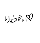 みおのてがき文字（個別スタンプ：4）