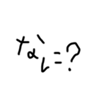 みおのてがき文字（個別スタンプ：7）