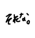 みおのてがき文字（個別スタンプ：8）