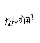 みおのてがき文字（個別スタンプ：9）