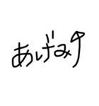 みおのてがき文字（個別スタンプ：10）
