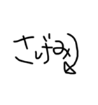 みおのてがき文字（個別スタンプ：11）