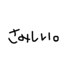 みおのてがき文字（個別スタンプ：13）
