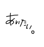 みおのてがき文字（個別スタンプ：14）