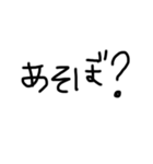 みおのてがき文字（個別スタンプ：17）