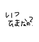 みおのてがき文字（個別スタンプ：18）