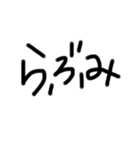 みおのてがき文字（個別スタンプ：19）