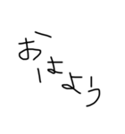 みおのてがき文字（個別スタンプ：21）