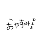 みおのてがき文字（個別スタンプ：22）