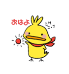 ヒーヨー戦隊（個別スタンプ：2）