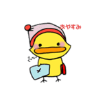 ヒーヨー戦隊（個別スタンプ：3）