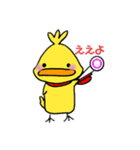 ヒーヨー戦隊（個別スタンプ：4）