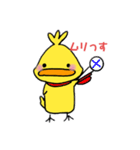 ヒーヨー戦隊（個別スタンプ：5）