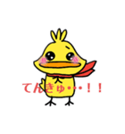 ヒーヨー戦隊（個別スタンプ：16）