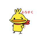 ヒーヨー戦隊（個別スタンプ：17）