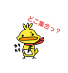 ヒーヨー戦隊（個別スタンプ：21）