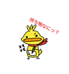 ヒーヨー戦隊（個別スタンプ：22）