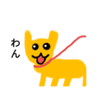 AnimalAnimal@（個別スタンプ：1）