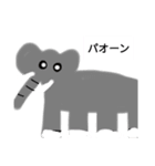 AnimalAnimal@（個別スタンプ：4）