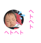会話スタンプ〜可愛い子どもたち④〜（個別スタンプ：4）