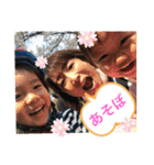会話スタンプ〜可愛い子どもたち④〜（個別スタンプ：5）