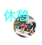 会話スタンプ〜可愛い子どもたち④〜（個別スタンプ：17）