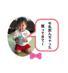 会話スタンプ〜可愛い子どもたち④〜（個別スタンプ：18）
