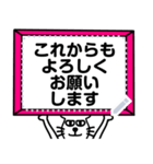 にゃんちゃん メッセージスタンプ第三弾（個別スタンプ：20）