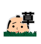 達磨の日常会話（個別スタンプ：3）