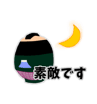 達磨の日常会話（個別スタンプ：10）