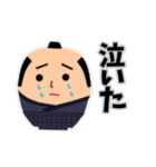 達磨の日常会話（個別スタンプ：11）