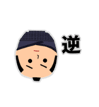 達磨の日常会話（個別スタンプ：13）