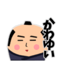 達磨の日常会話（個別スタンプ：14）