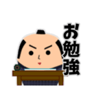 達磨の日常会話（個別スタンプ：17）