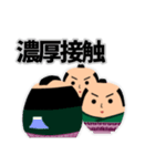 達磨の日常会話（個別スタンプ：20）