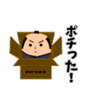 達磨の日常会話（個別スタンプ：21）