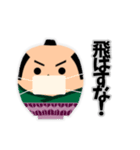 達磨の日常会話（個別スタンプ：22）
