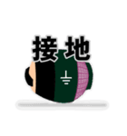 達磨の日常会話（個別スタンプ：23）