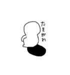 タタンの日常（個別スタンプ：19）